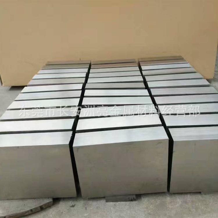 供应进口S45C模具钢板 S45C精板 S45C光板 提供热处理铣磨加工