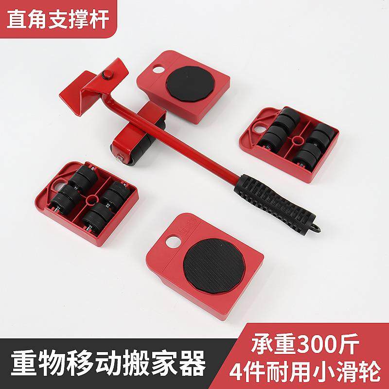 重物移动万向轮平移移床洗衣机挪家具省力工具茶几沙发滑轮车床柜,五金/工具,家用工具组套,淘宝优惠券,粉丝福利购,淘宝优惠卷