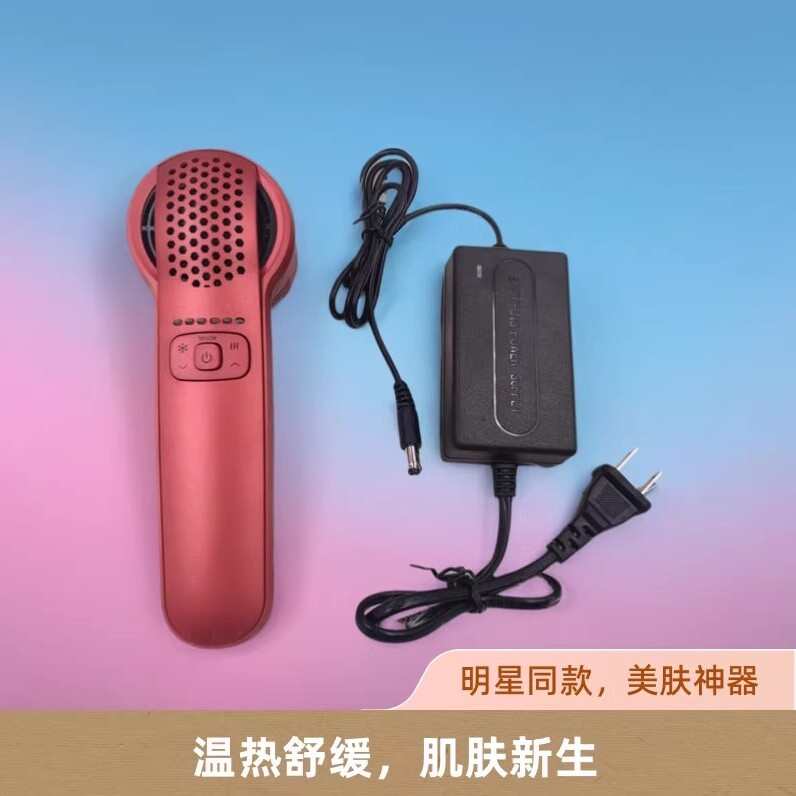 明星款德玛莎冰锤嫩肤导入仪冷敷冰疗仪家用冷热锤收缩毛孔美容仪