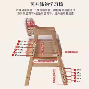 G&实木儿童学习椅子可调节小学生家用升降餐椅作业书桌写字