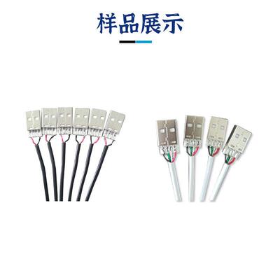 全自动据t线数ype-c焊USBA公机插座焊线usbDC头自动数锡据线焊锡