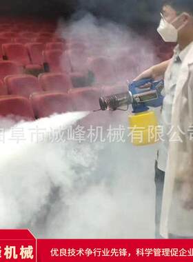 蔬菜水果大棚打药手提小型烟雾机影视造烟机杀虫果树电动喷雾机