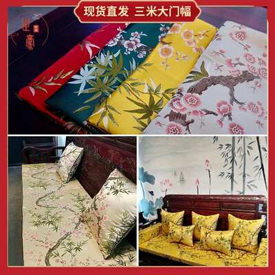 新中式树藤竹梅高精密提花面料红木家具抱枕坐垫沙发布家居面料