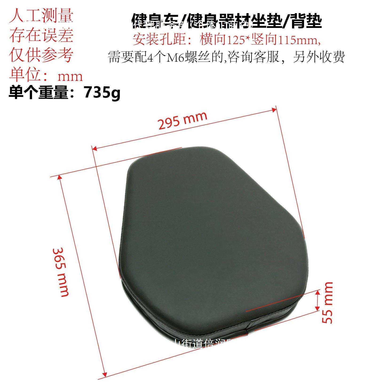 健身车弹性坐垫卧式车坐垫健身器材配件健身房座垫坐椅健身房靠垫