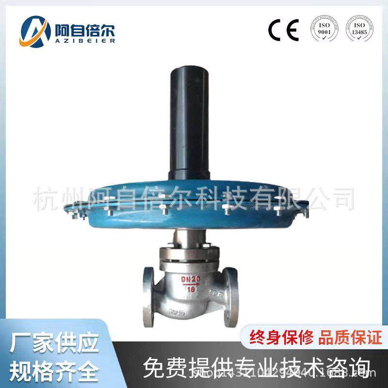 PN16DN25不锈钢自力式泄氮排氮微压调节阀氮气保护平衡快速调节