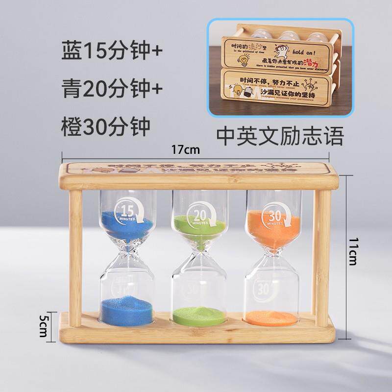 竹木三柱摆件高级感计时器迷你沙漏防摔创意定时器刷牙沙漏