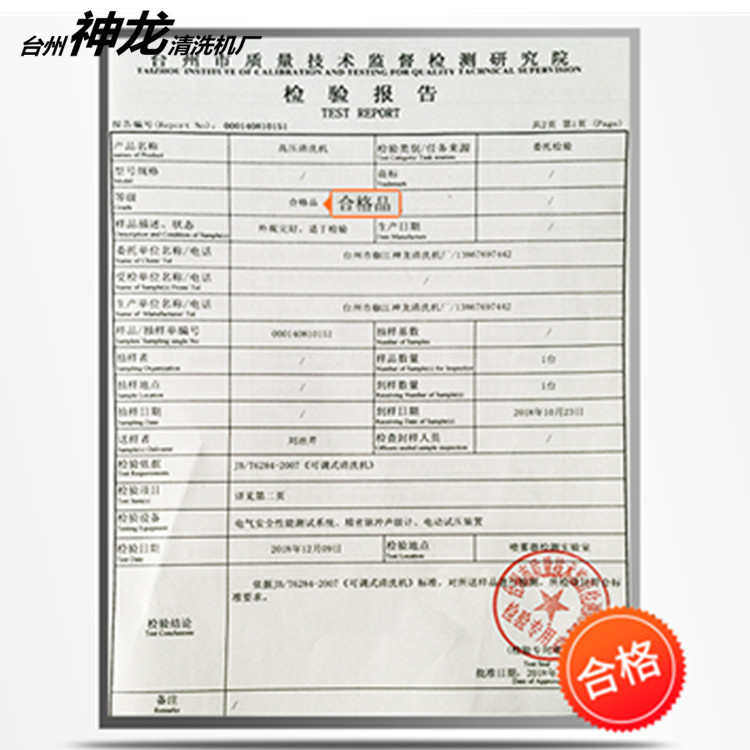 2.2/3/4/5.5/7.5kw超高压泵洗车机220/380V自动150kg工业清洗机厂,橡塑材料及制品,塑料盒/塑料箱/塑料柜,淘宝优惠券,粉丝福利购,淘宝优惠卷