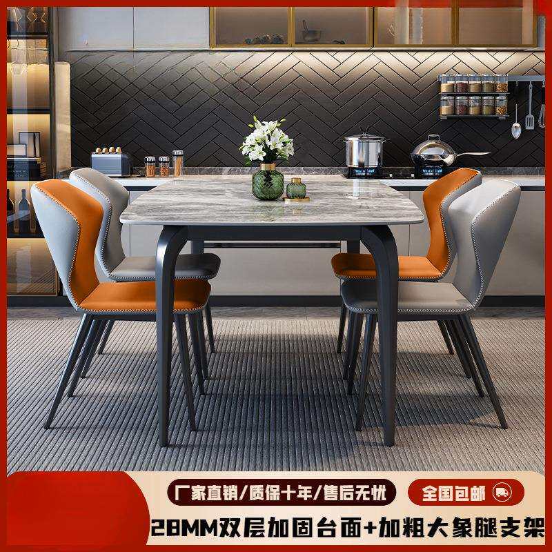意式大象餐桌椅组合极简现代轻奢岩板餐桌小户型家用长方形西餐桌