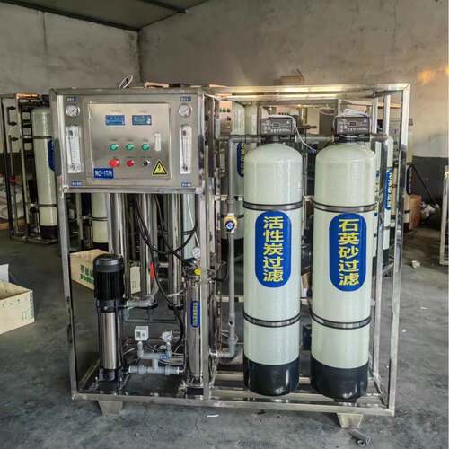 RO反渗透净水器水处理设备过滤器井水食品加工全自动纯净水装置
