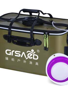 臻佑Grsaed钓鱼水桶带增氧泵鱼饵料盆EVA折叠活鱼桶加厚渔具包鱼