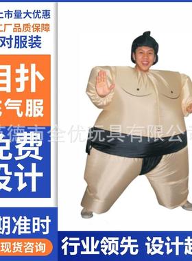 儿童节相扑充气服搞怪表演服道具舞台人偶坐骑幼儿园活动充气服装