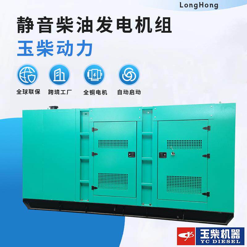 大型广西发电机400kw户外电源移动拖车500kw静音柴油发电机组