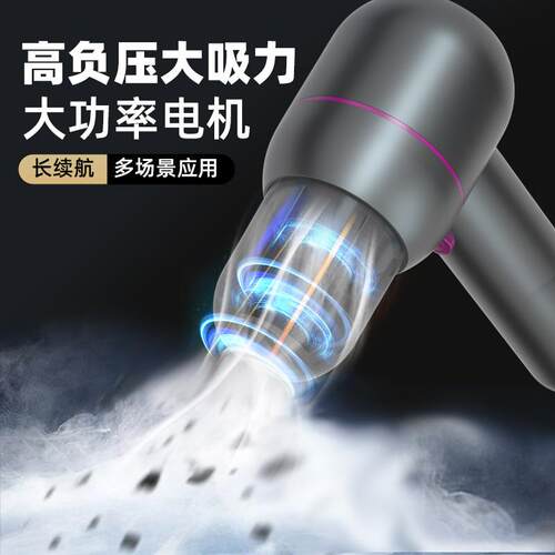 车载吸尘器迷你家用手持无线便携式汽车车用吸尘器超强跨境吹尘器