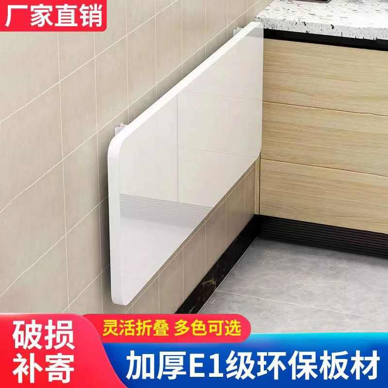 可折叠桌子壁挂墙上多功能家用小户型挂墙桌连壁书桌长方形折叠桌