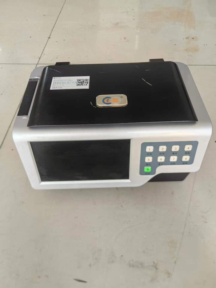 4月27日北京【京械6270】单位淘汰报废处置设备一台网络拍卖公告