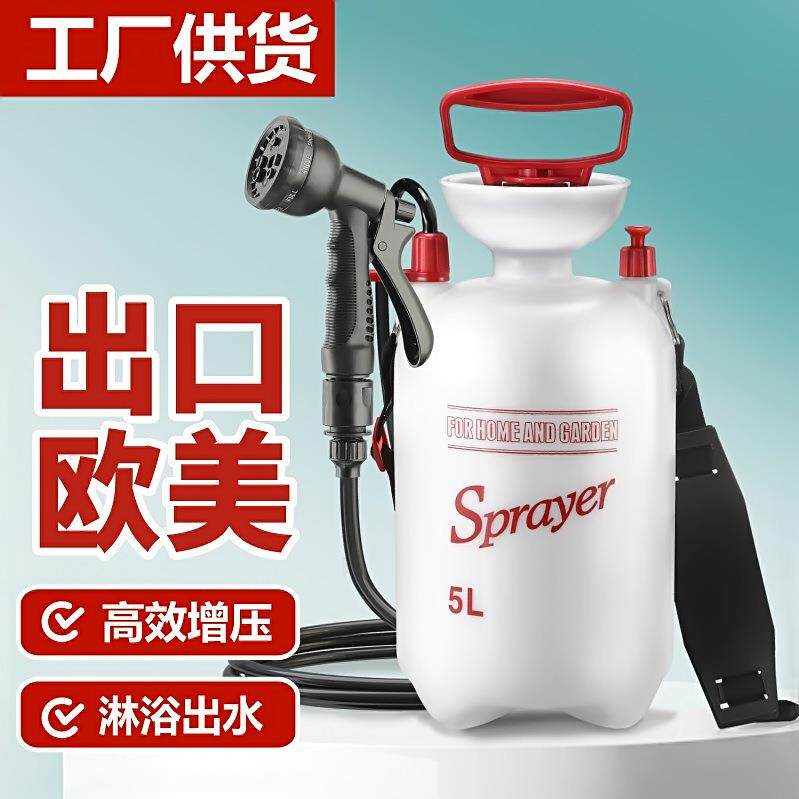 户外野营淋浴器便携多功能旅行宠物户外淋浴洗澡器浇花洗车小型喷