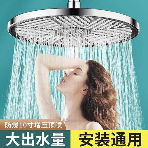 增压卫生间花洒喷头顶喷大花洒卫浴加压单头淋雨家用沐浴淋浴套装
