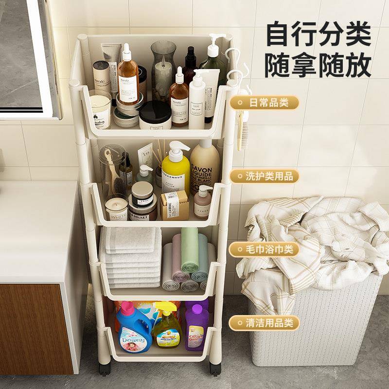 浴室置物化室物架室移动小推车落地厕所浴马桶洗漱妆台置化妆品夹