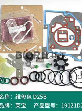 Leyb现oldLPW莱宝D6空B真泵大维修包配件货销5售