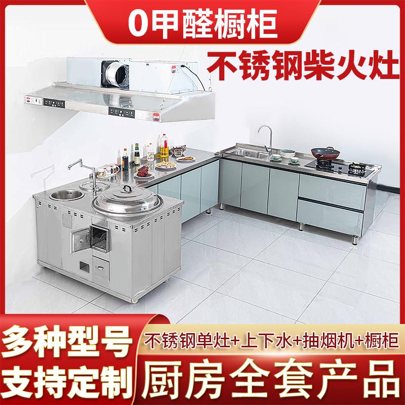 高端加厚不锈钢可移动柴火灶家用烧柴煲汤无烟别墅自建房搭配整体