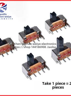 拨动开关SK12D07VG2/3/4/5/6 侧面5脚拨动带支架 3脚2档柄高6MM