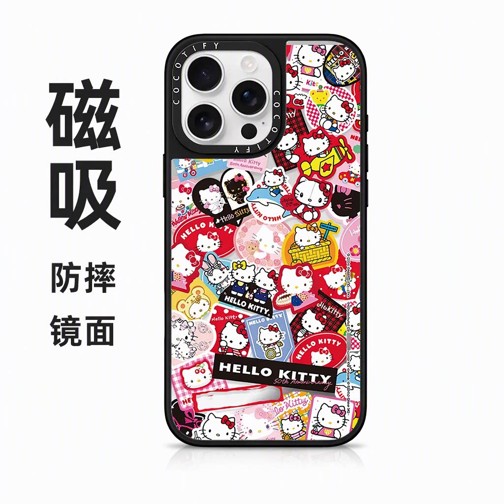 C家联名HelloKitty凯蒂猫50周年纪念苹果17pro适用iPhone18promax手机壳磁吸防摔镜面精孔16plus保护套15女14