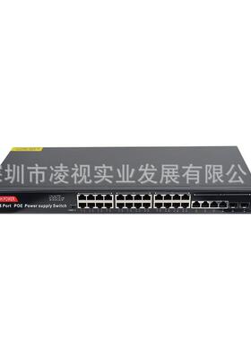 全千兆大功率POE网络交换机24+6口52V标准供电网络监控AP交换机
