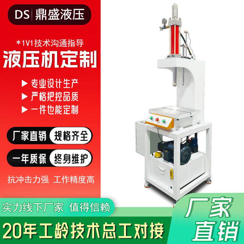 小型校直机压力机普洱茶单臂10吨手动轴承定制5吨热压冷压机定制