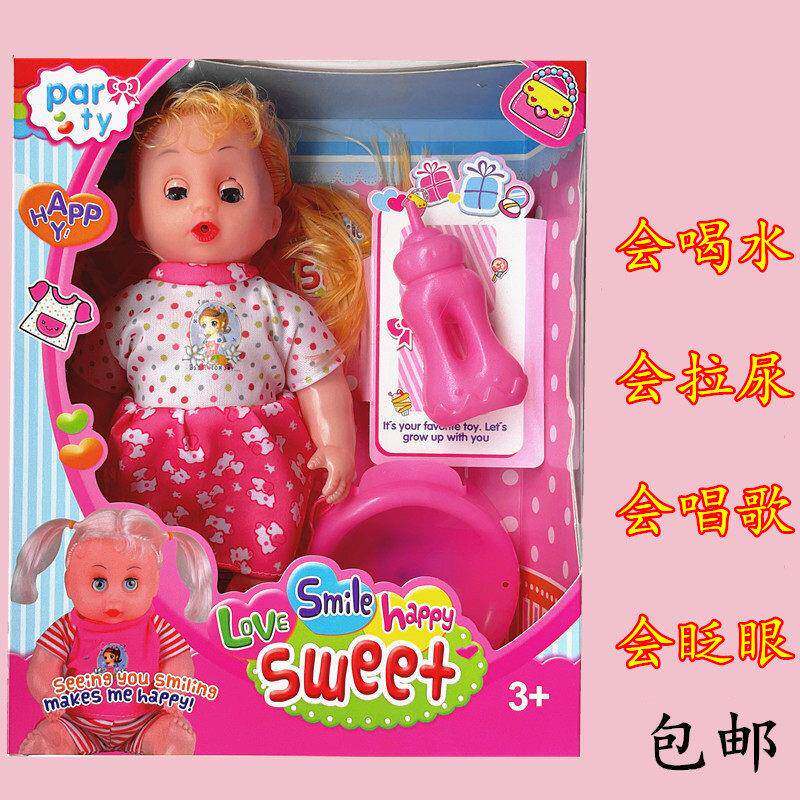 热卖仿真婴儿童洋娃娃喝水撒尿女孩过家家儿童玩具音乐跨境