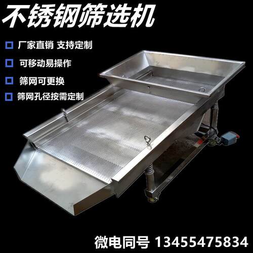 小型筛沙机烘干砂河沙粗细分级机可移动石英砂金刚砂震动筛选机