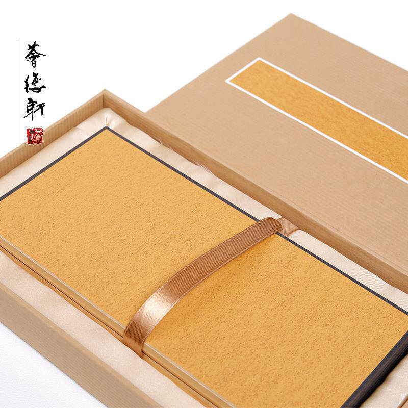 高档荟德轩楮熟宣纸文玩屏风小国 画书法创作专用楷礼品笺工笔画
