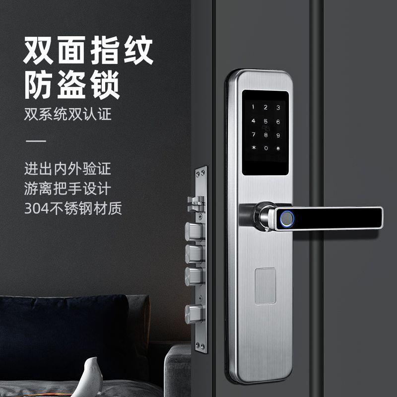 34不钢门锁公寓双0面指纹锁馆宾防盗门XPI密码锈锁家用电子智能门