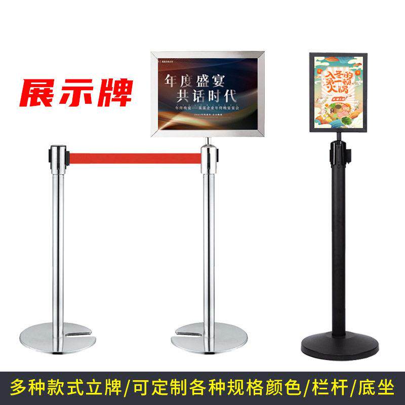 品XUS20211质落地示牌A展会不锈告示展商钢场竖款4广告落地展示牌