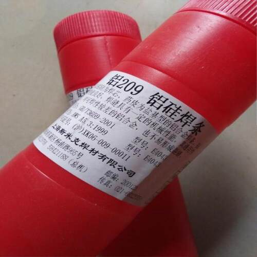 供应上海斯米克lL209铝硅焊条E4043铝合金焊条