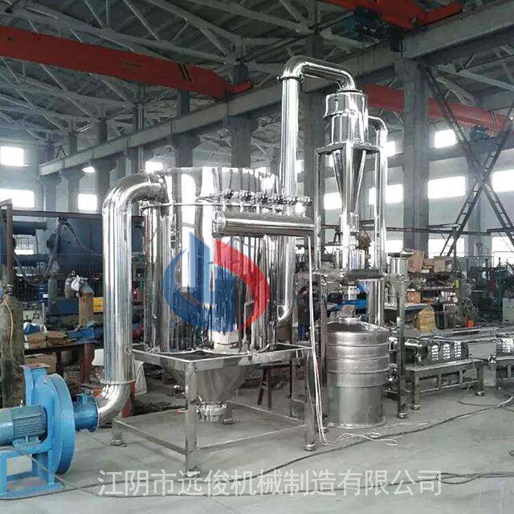 五谷打粉机商用磨粉机细胞破壁粉碎机超微粉碎饲料颗粒破碎机