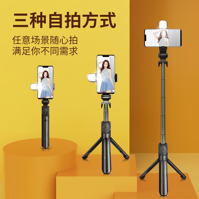 XT10S加长三脚架自拍杆横竖拍蓝牙自拍杆直播手机支架特价优惠