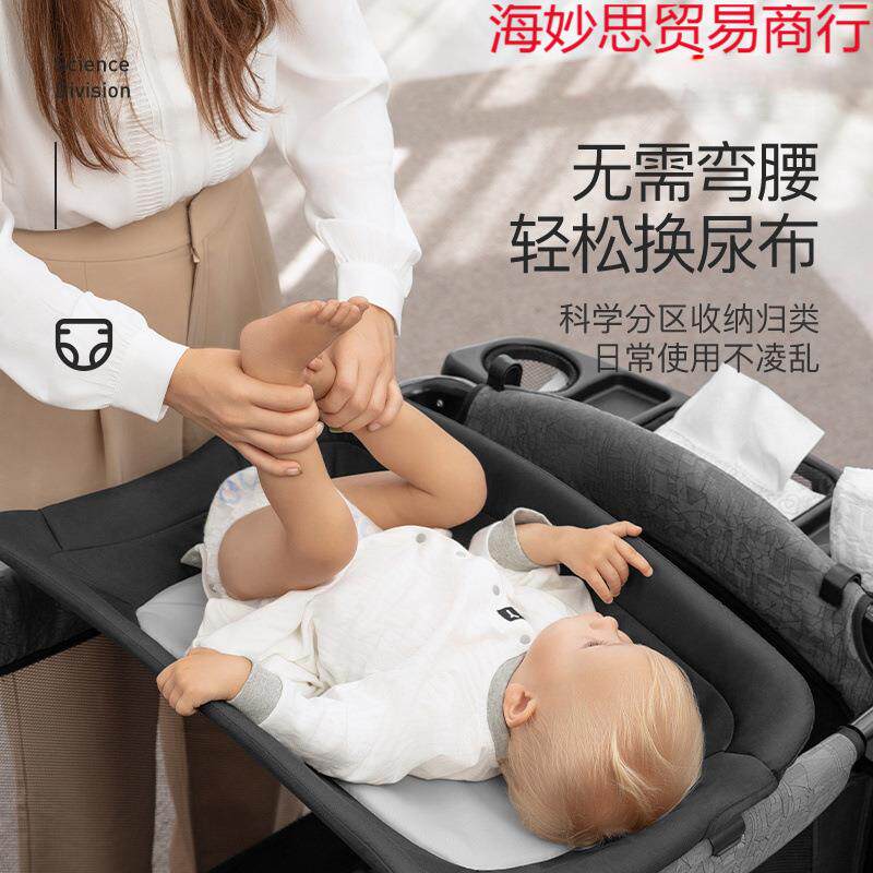 优乐博婴儿床带尿布台拼接床可折叠儿床婴儿用品摇摇床