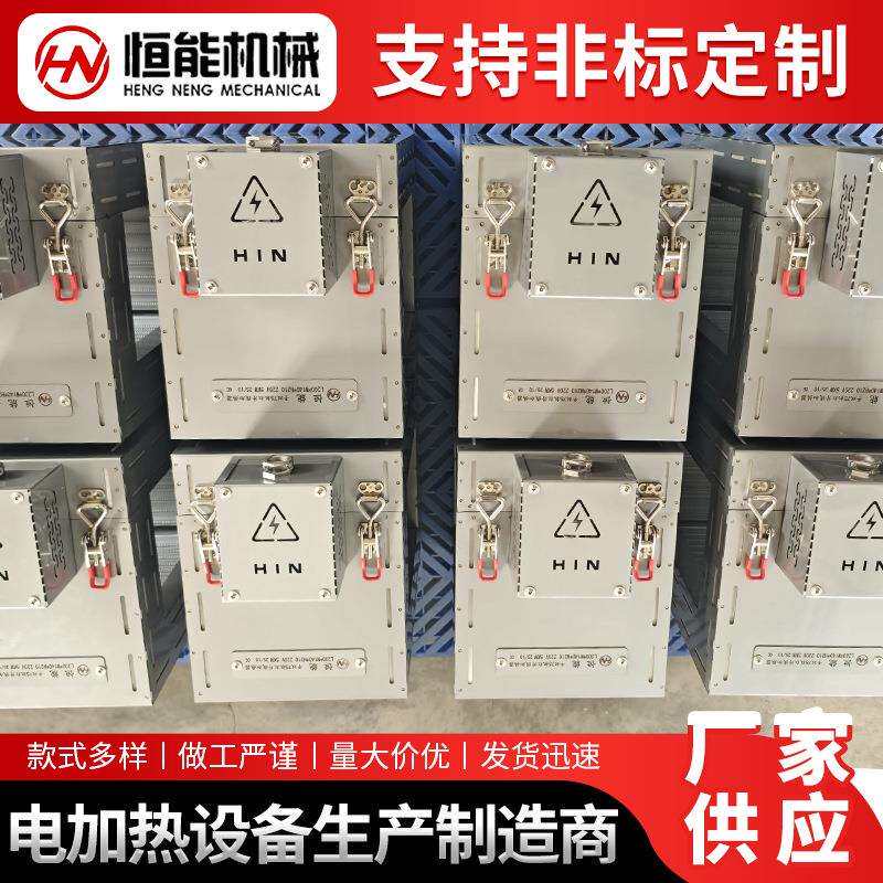 远红外加热器圈75机平双挤出配件厂家直角节能纳米加热器