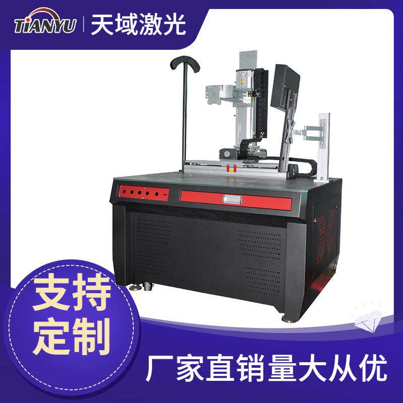 台式激光焊接机多少钱一台1000W2000W3000W应用广