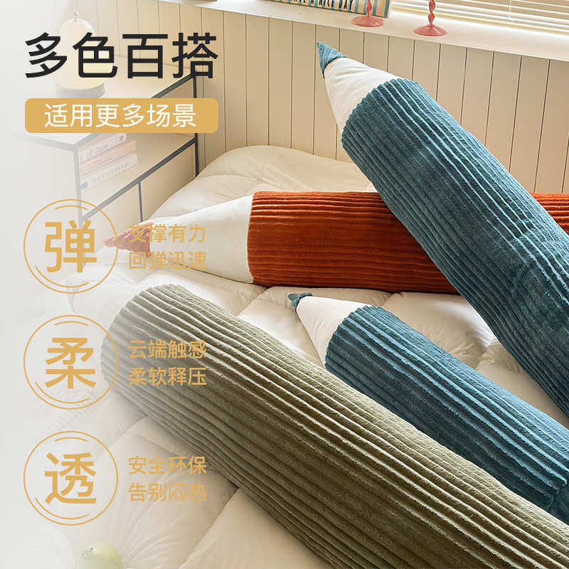 抱枕沙发铅笔抱枕ins风可拆洗伴睡床头靠枕灯芯绒沙发高级感抱枕,居家布艺,靠垫/抱枕,淘宝优惠券,粉丝福利购,淘宝优惠卷