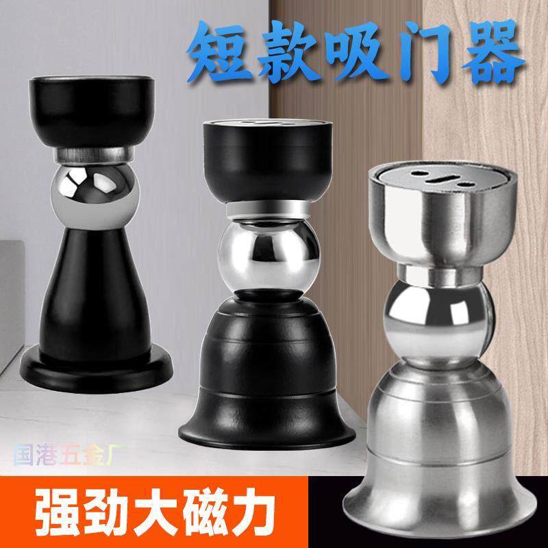 不锈钢短门吸迷你门挡墙吸地吸室内打孔款强磁矮款吸门器防撞吸顶