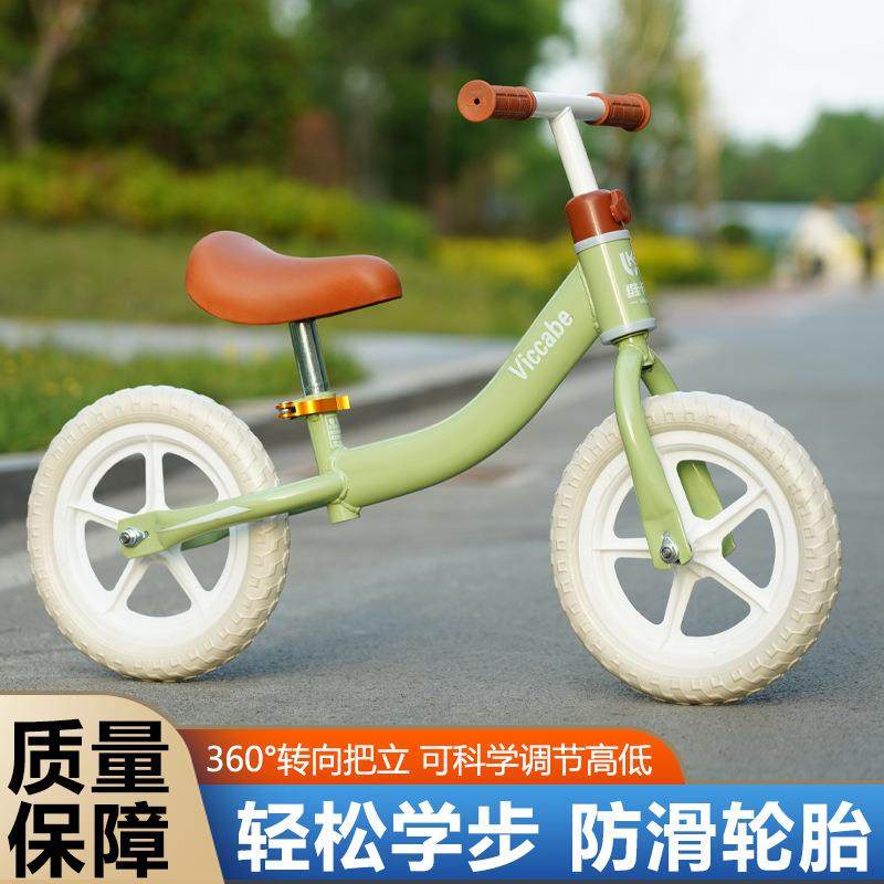 儿 童平 衡 车无 脚 踏滑 行车玩 具车自 行 车单 车学 步