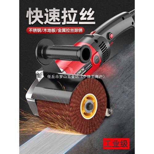 磨光机小型凹槽家具焊缝机手提式抛光机打磨机不锈钢拉丝斑点气动