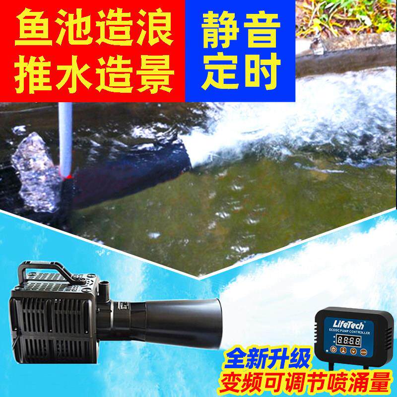 大型鱼塘鱼池推水造浪泵冲浪增氧机充氧暴氧机空气氧气炮增氧水泵