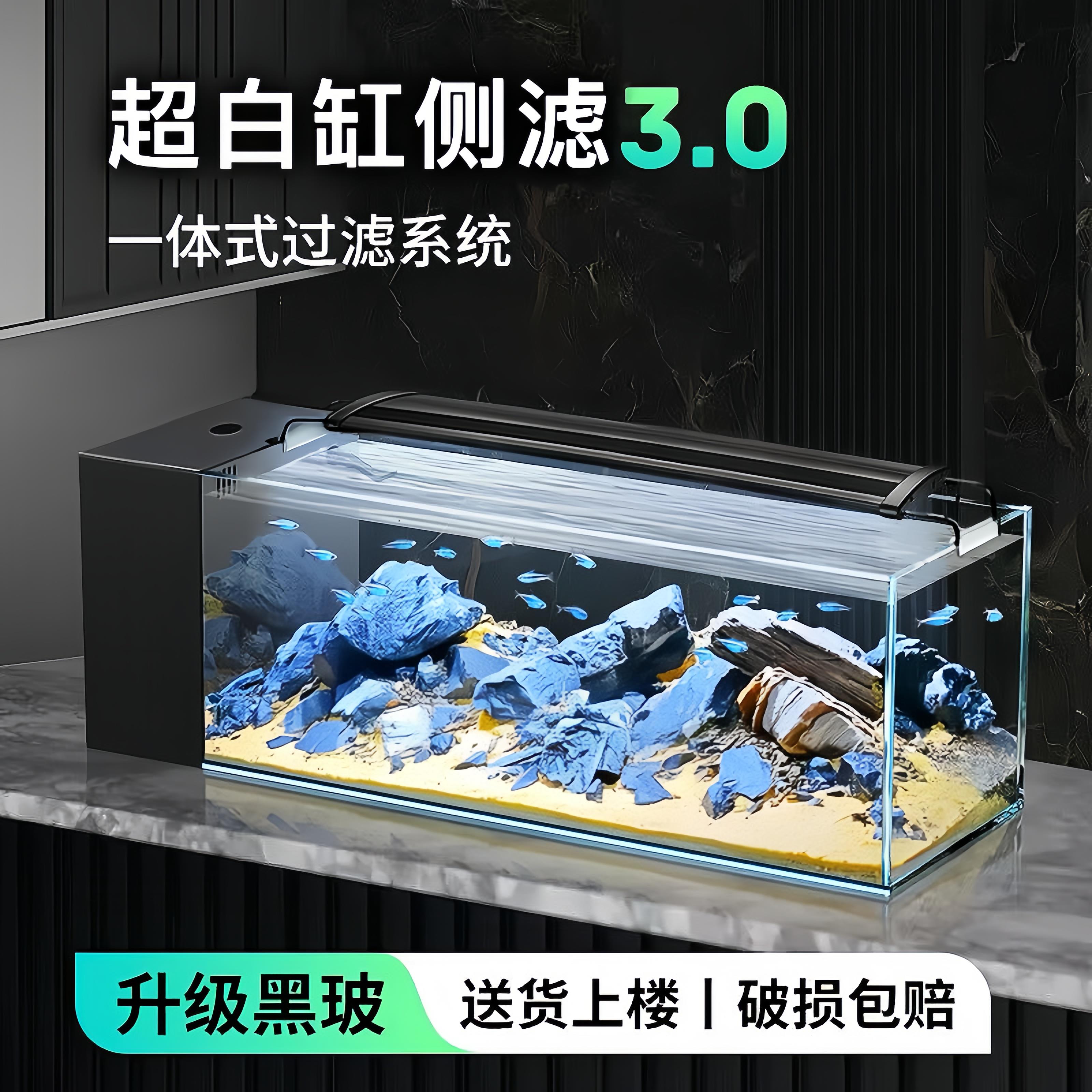 生态鱼缸客厅小型超白侧滤玻璃一体式新款免换水溪流桌面底滤造景
