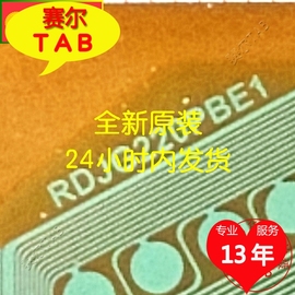 EK73537S038A通用RDJG220PBE1液晶驱动TAB模块COF夏普60寸Y侧卷料