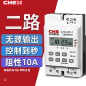 新款 多路无源输出时控控开定关时间制器时路灯电源秒控三路多定组