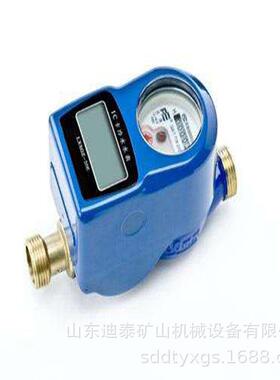 IC卡水表 IC卡智能冷水表 节约用水智能冷水表 预付感应冷水表