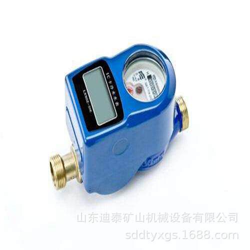 IC卡水表 IC卡智能冷水表 节约用水智能冷水表 预付感应冷水表
