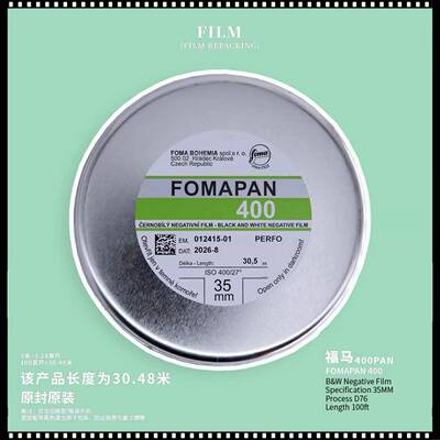 福马Fomapan400盘片黑白负片反转片胶卷30.5m原装胶卷分装
